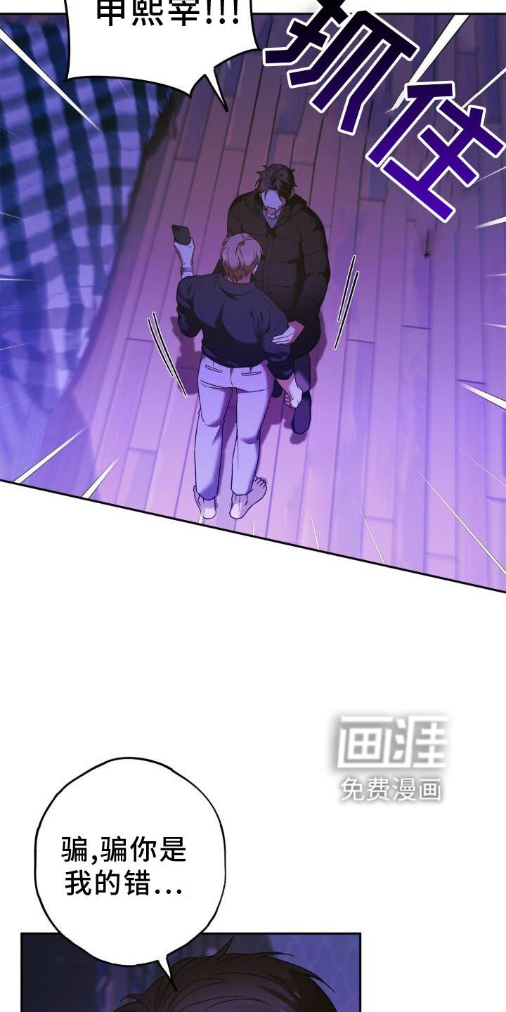 第43章：重新交往