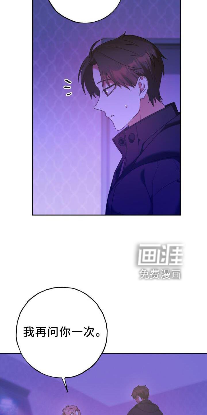 第43章：重新交往