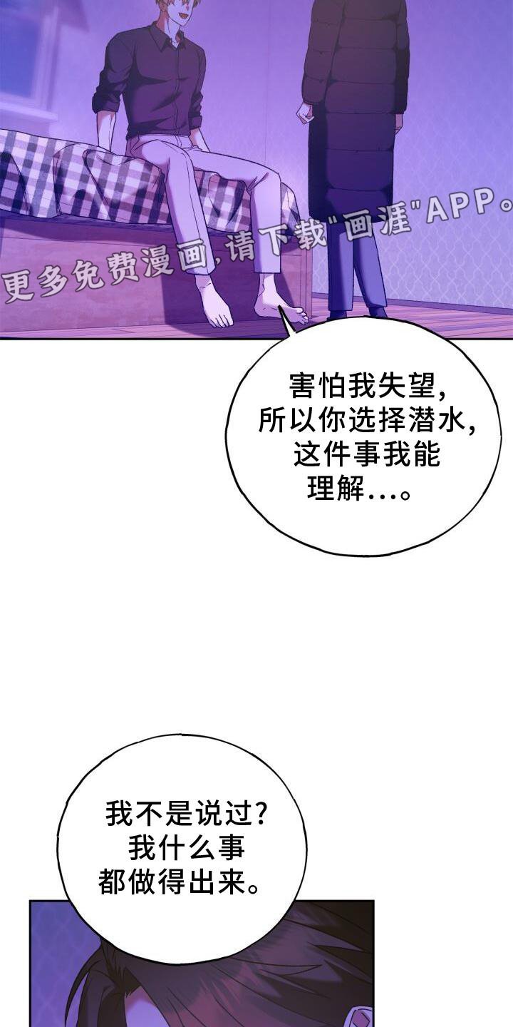 第43章：重新交往