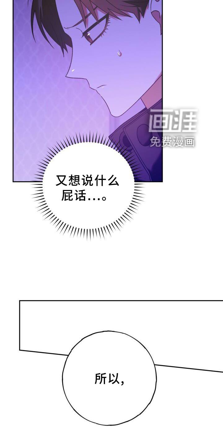 第43章：重新交往