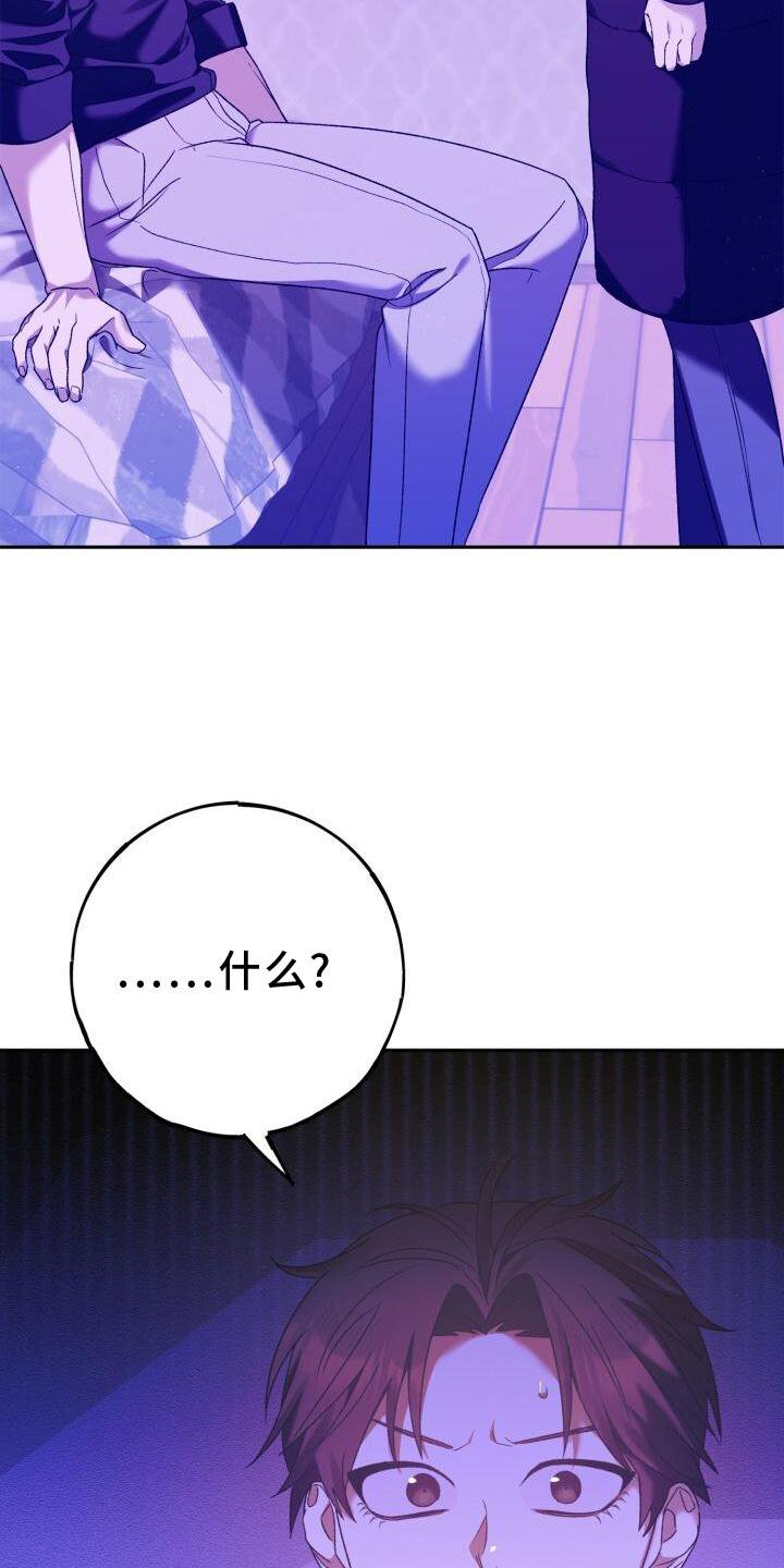 第43章：重新交往