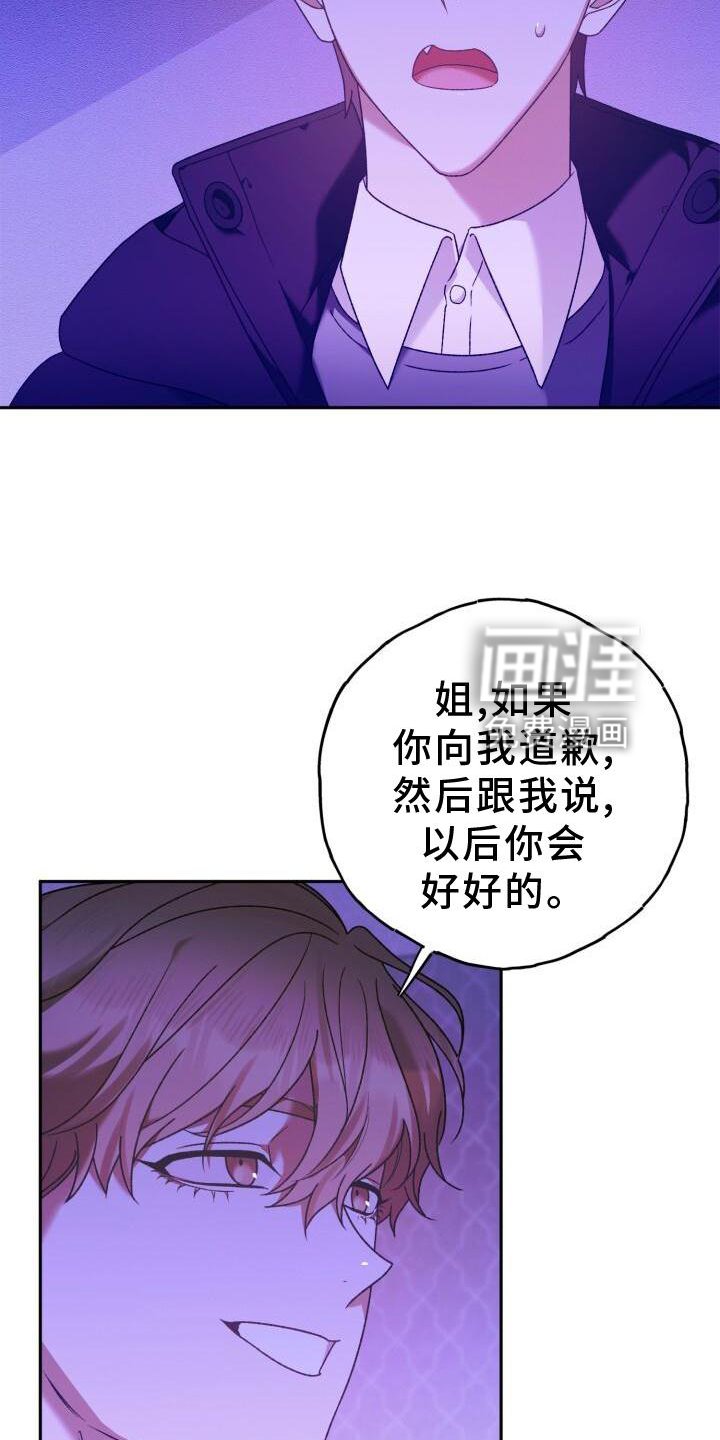 第43章：重新交往