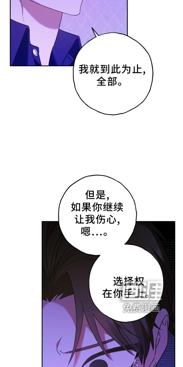 第43章：重新交往