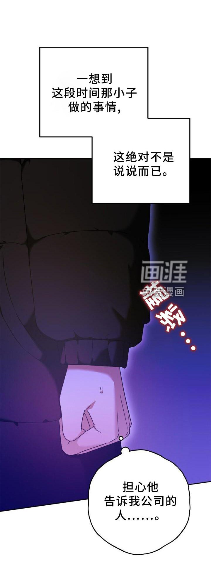 第43章：重新交往