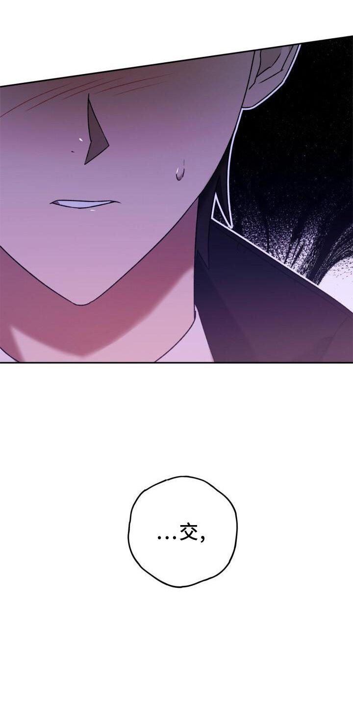 第44章：洗澡