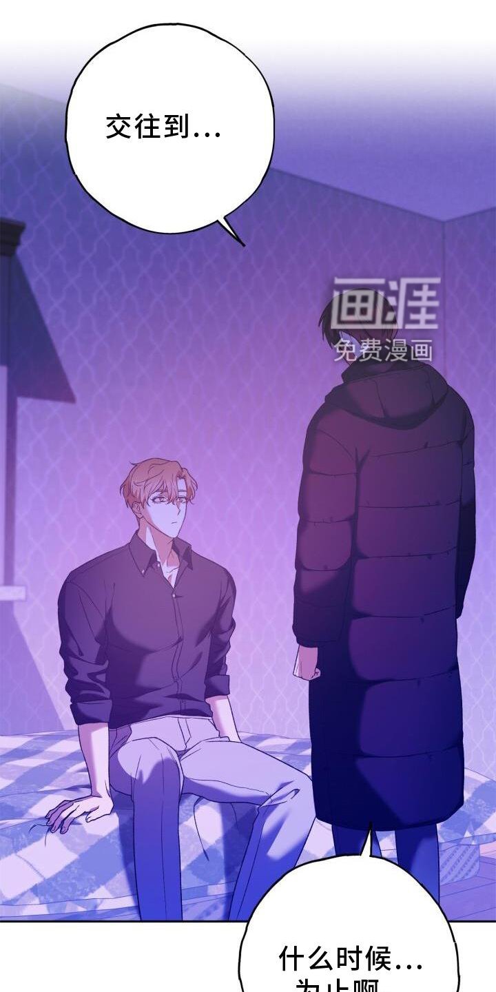 第44章：洗澡