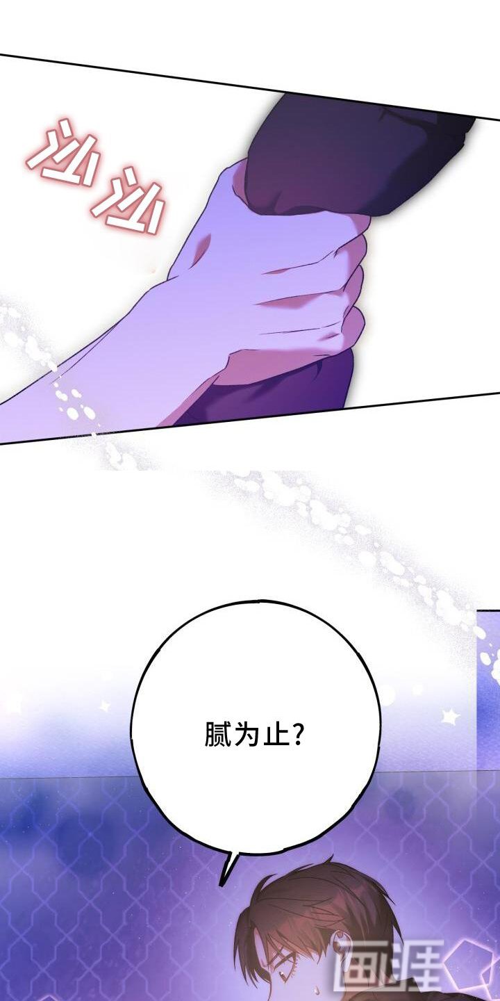 第44章：洗澡
