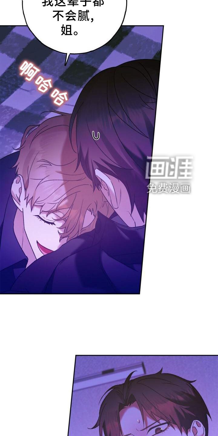 第44章：洗澡