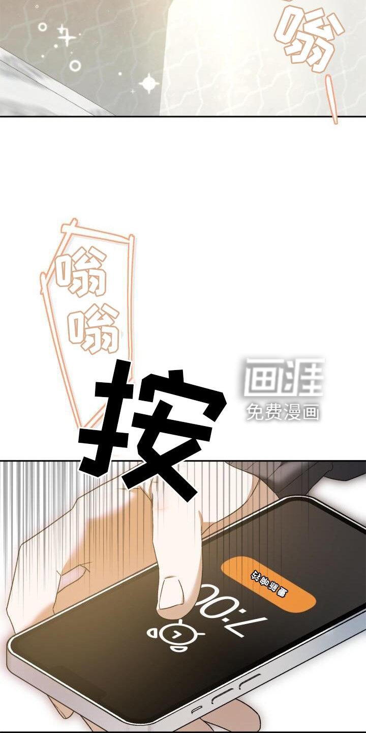 第44章：洗澡