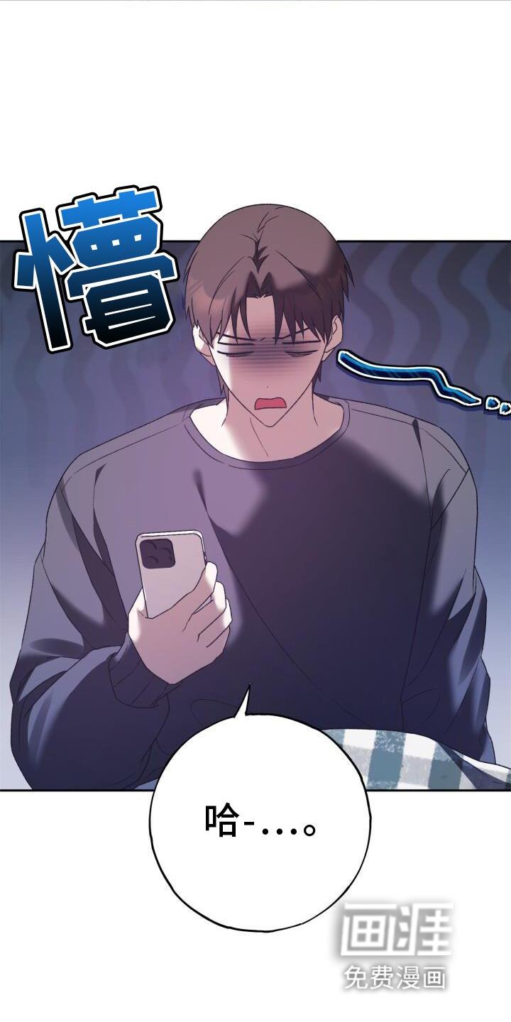 第44章：洗澡