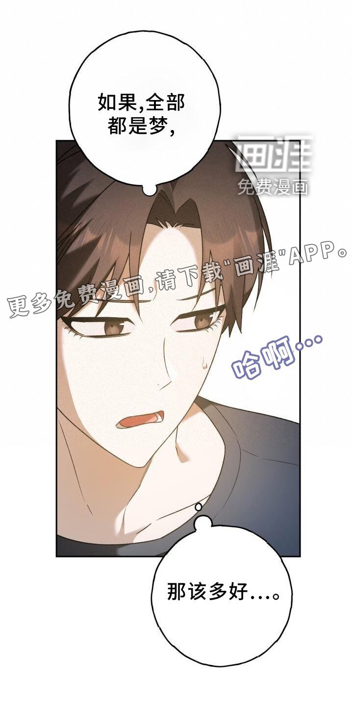 第44章：洗澡