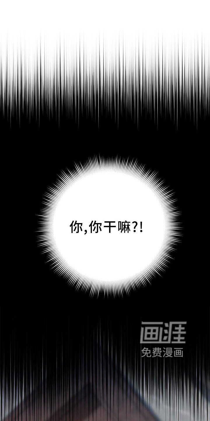 第44章：洗澡