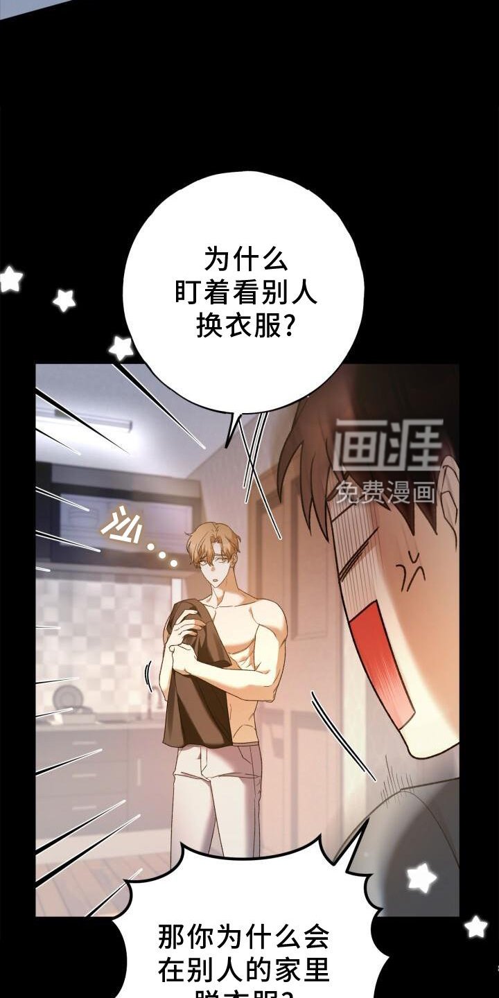 第44章：洗澡