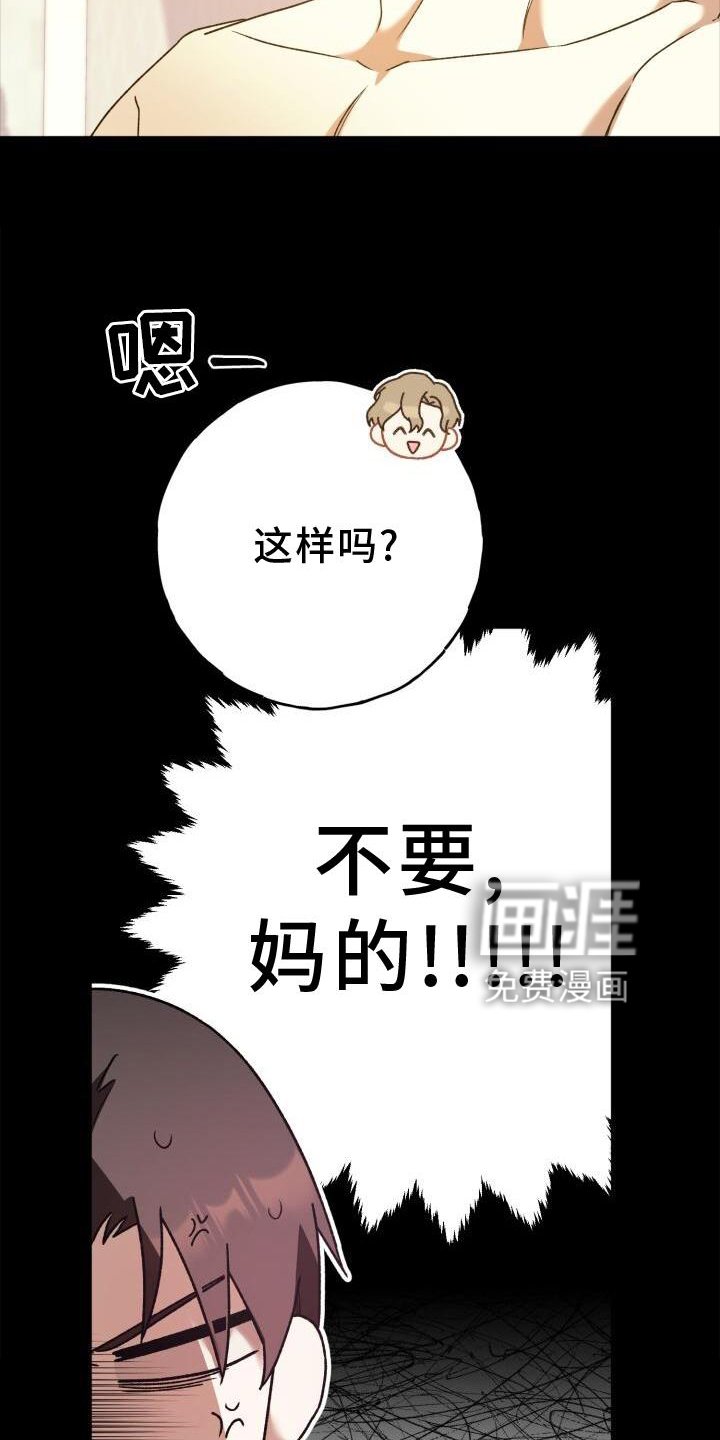 第44章：洗澡