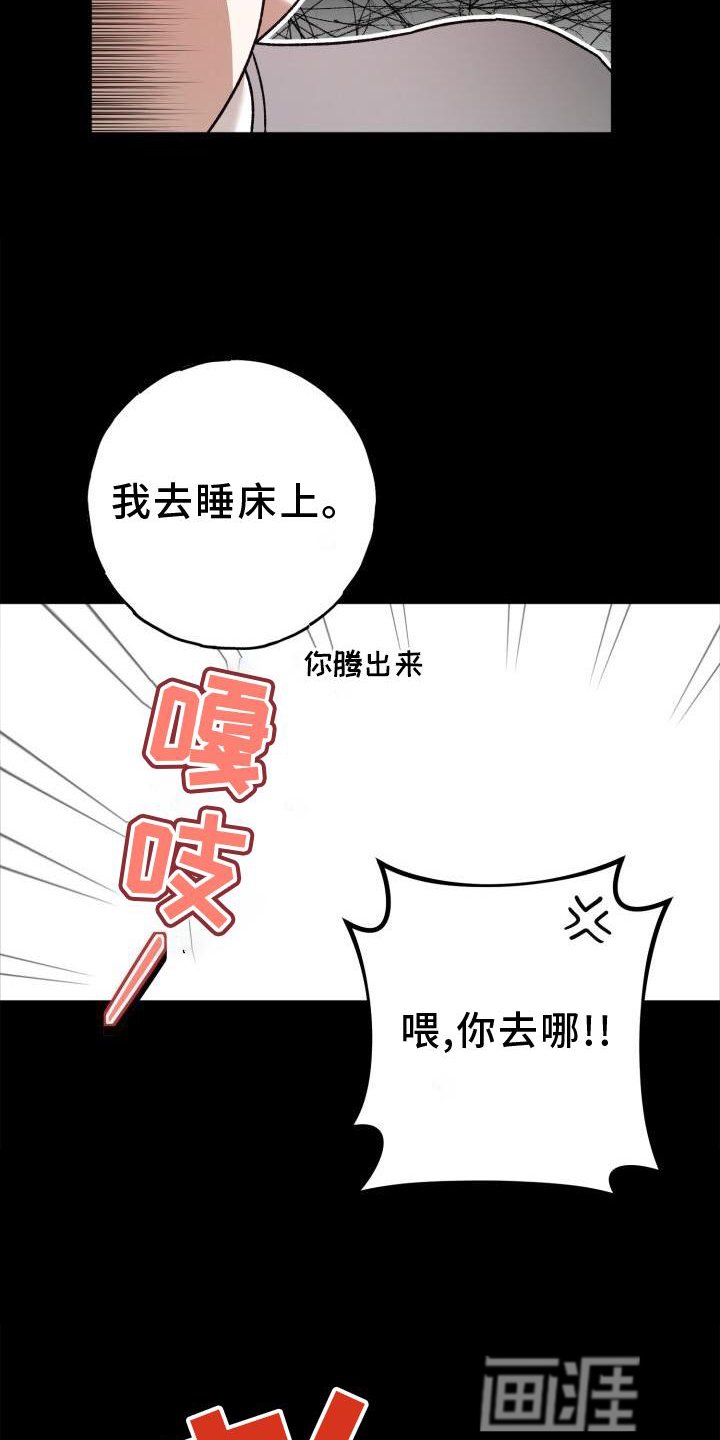 第44章：洗澡