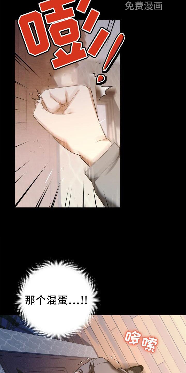 第44章：洗澡