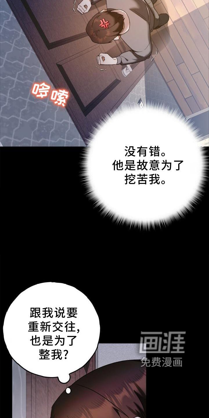 第44章：洗澡