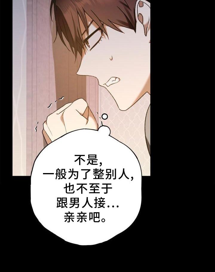 第44章：洗澡