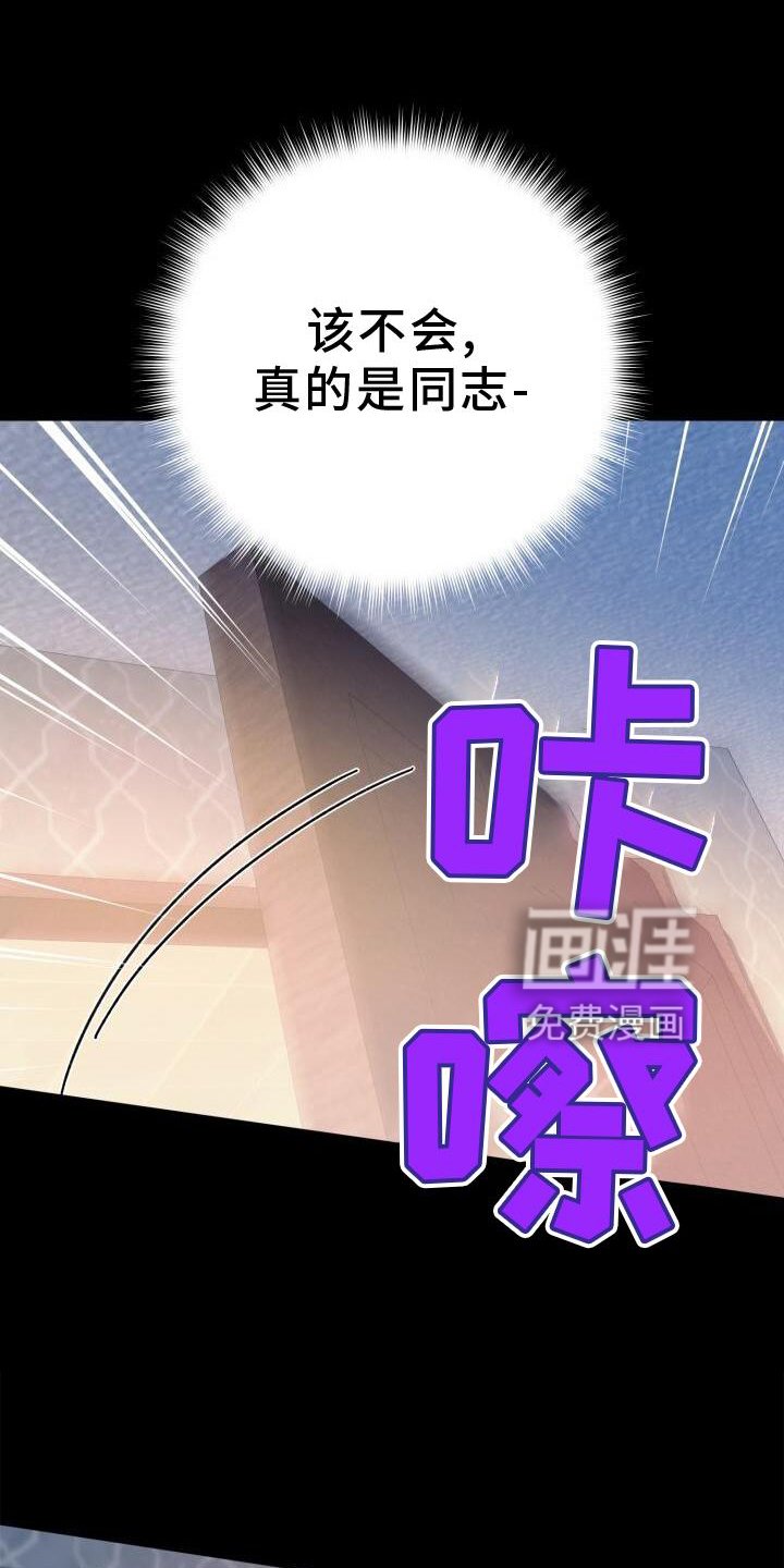 第45章：密码