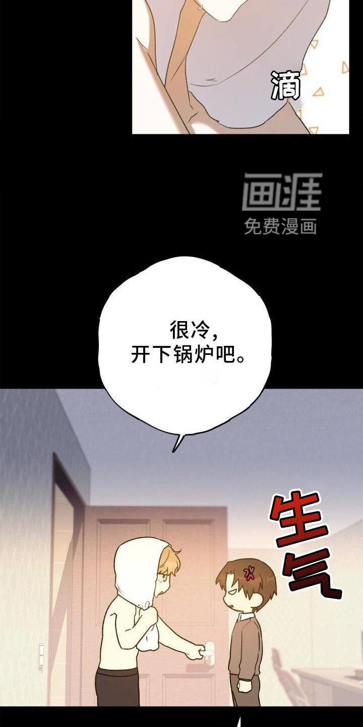 第45章：密码