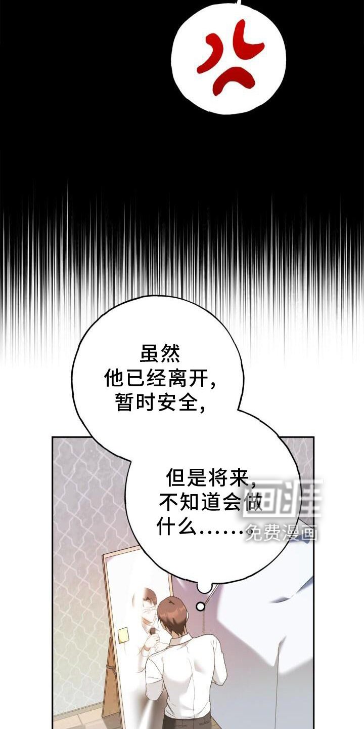 第45章：密码