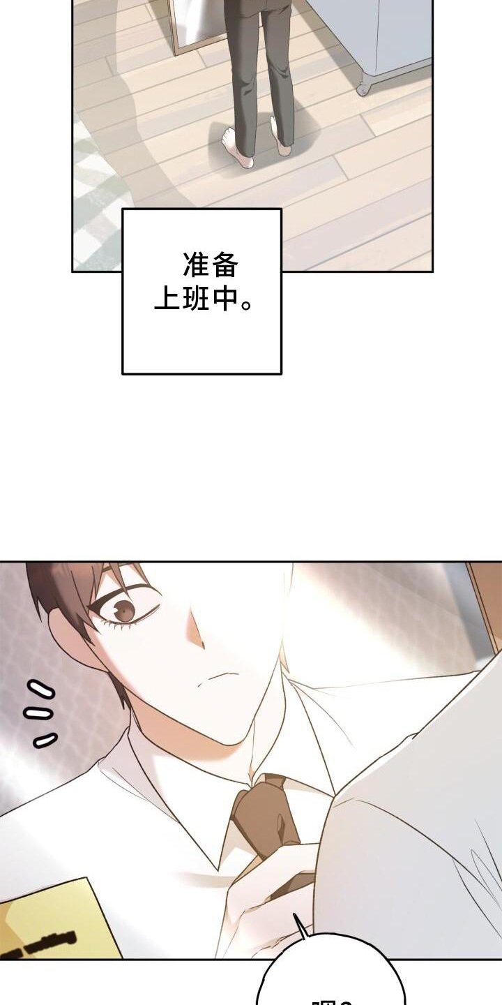 第45章：密码