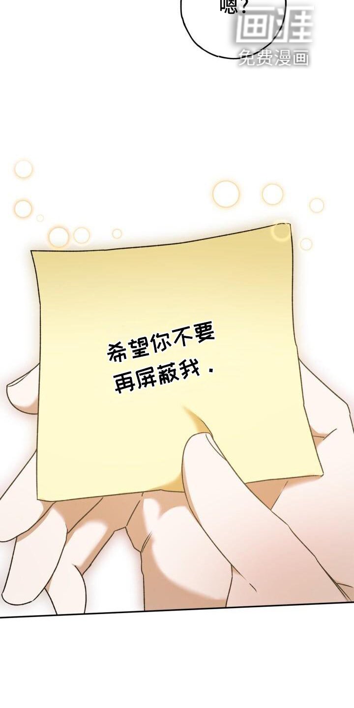 第45章：密码