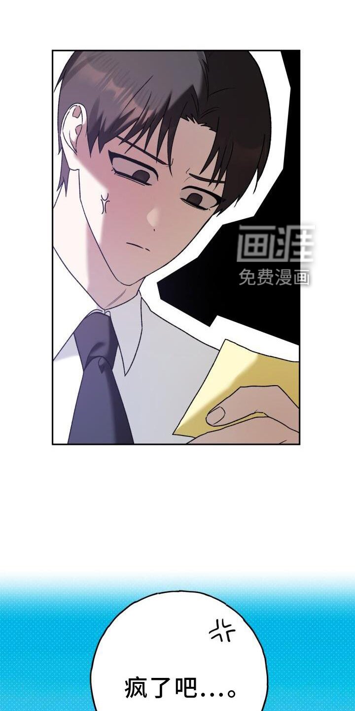 第45章：密码