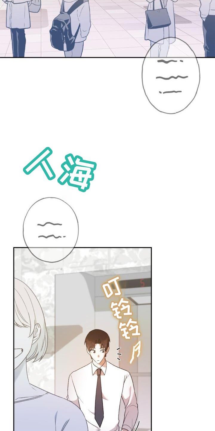 第45章：密码