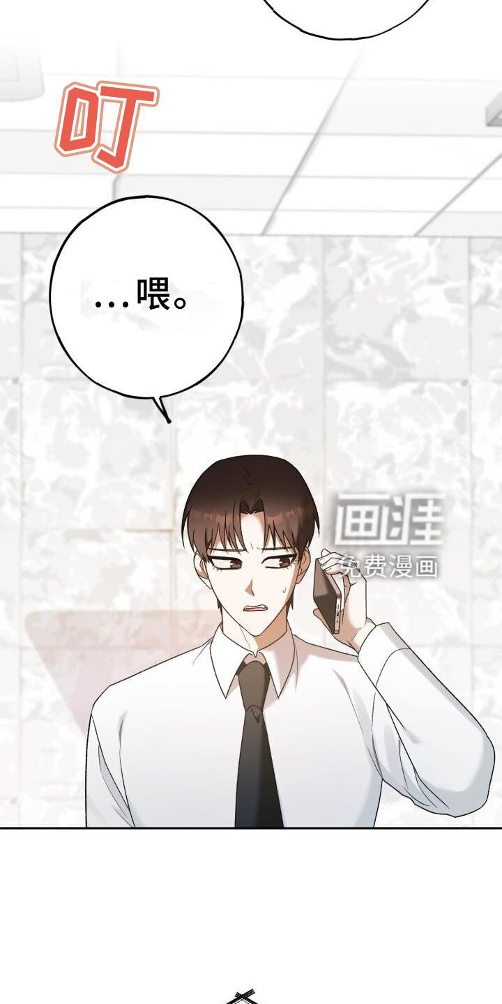 第45章：密码