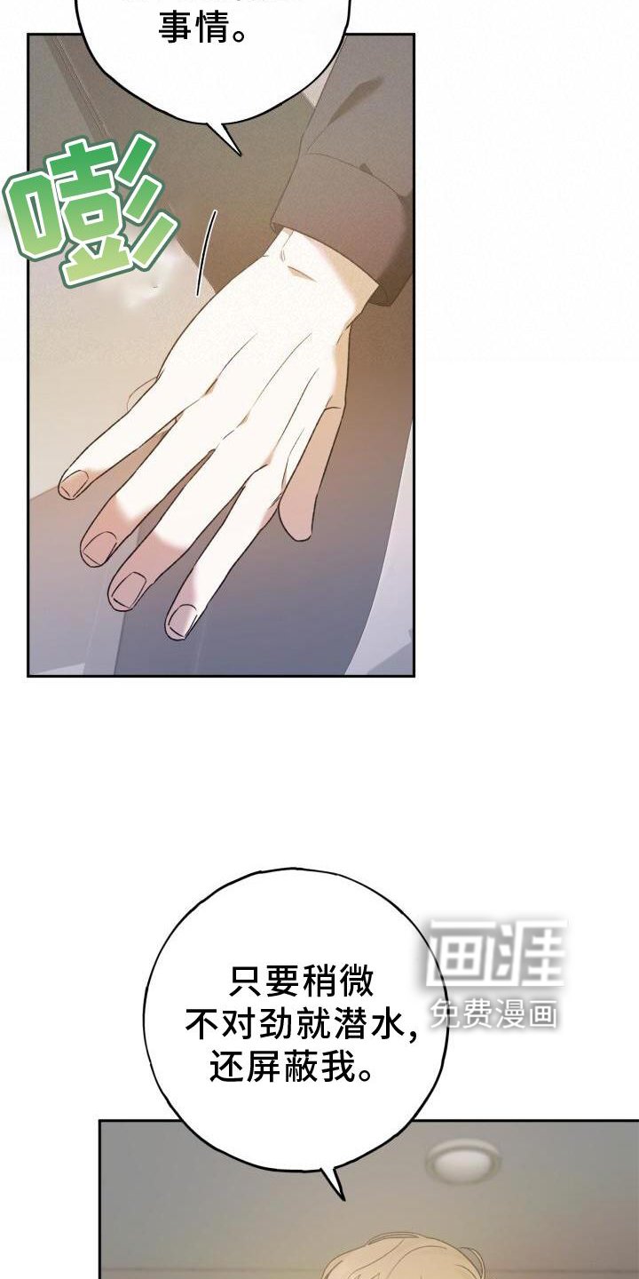 第45章：密码