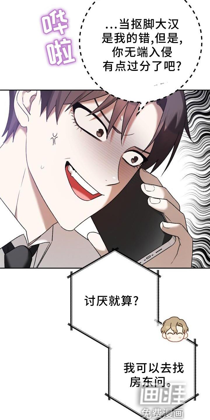 第45章：密码