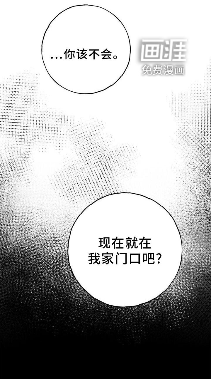 第45章：密码