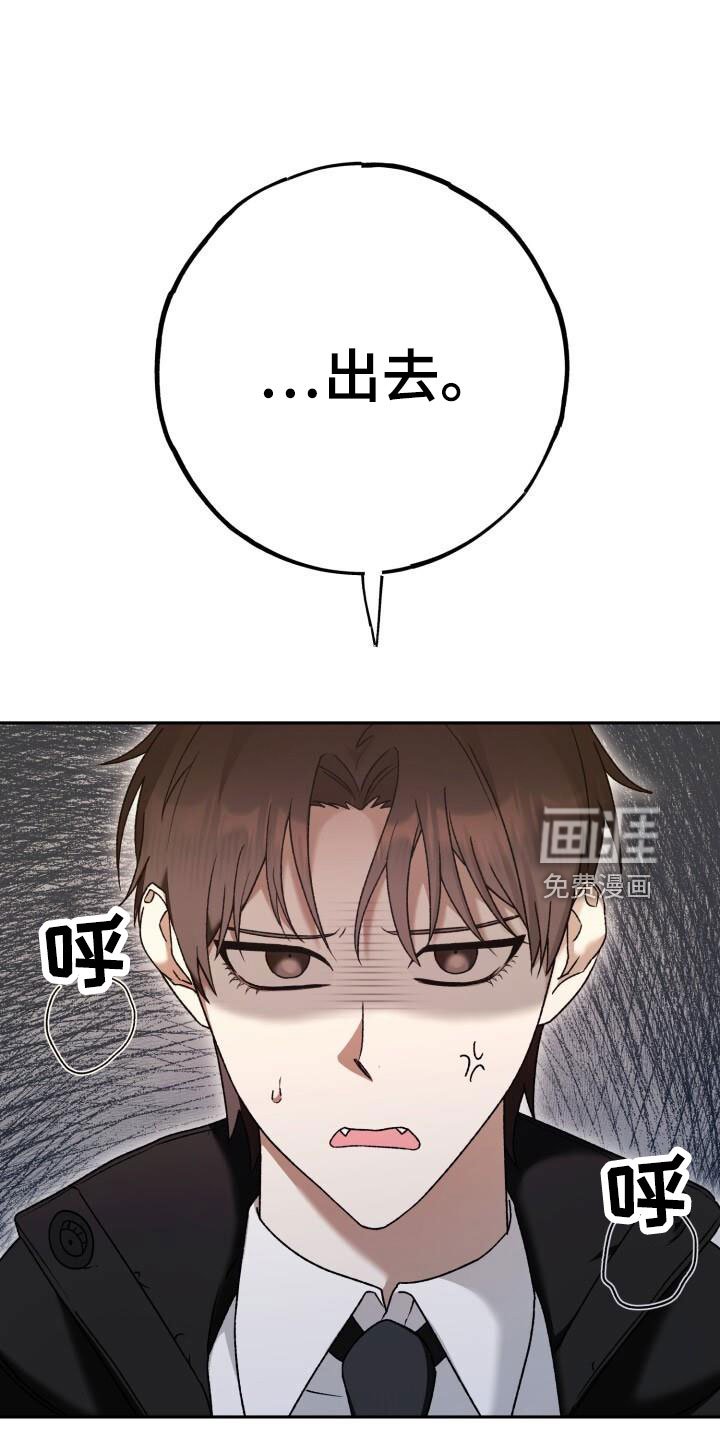 第46章：不能中计