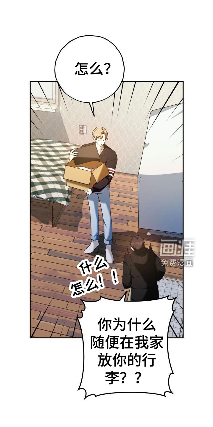 第46章：不能中计