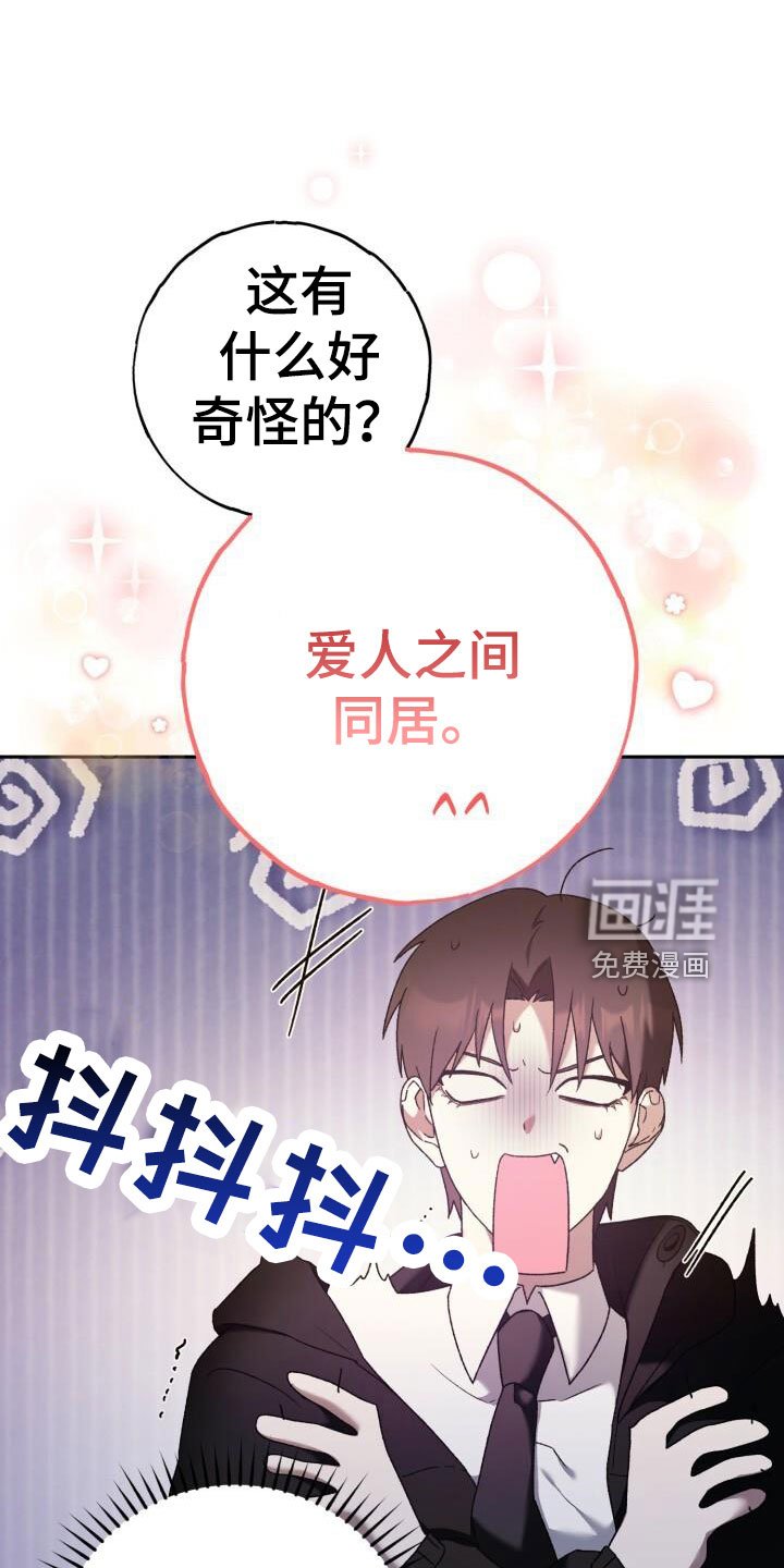 第46章：不能中计