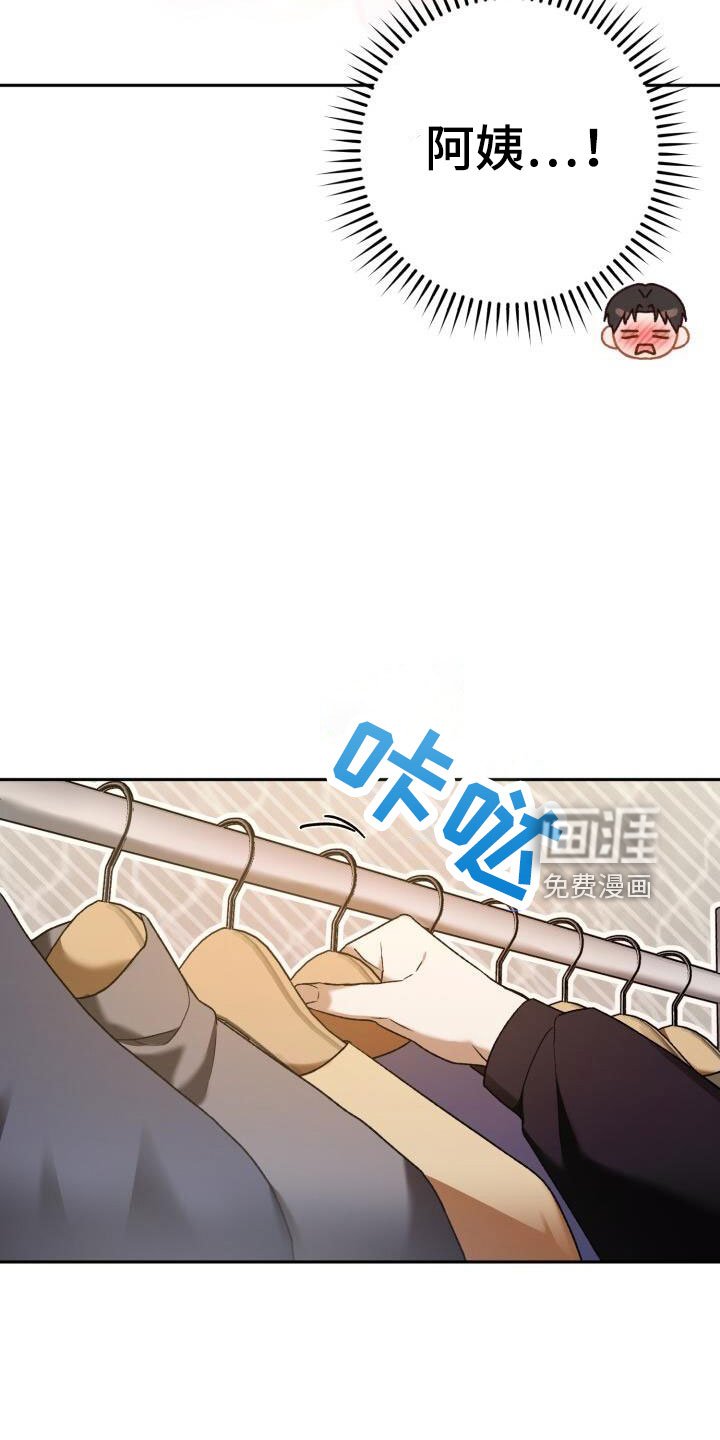 第46章：不能中计