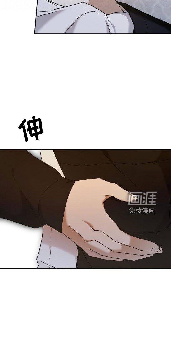 第46章：不能中计