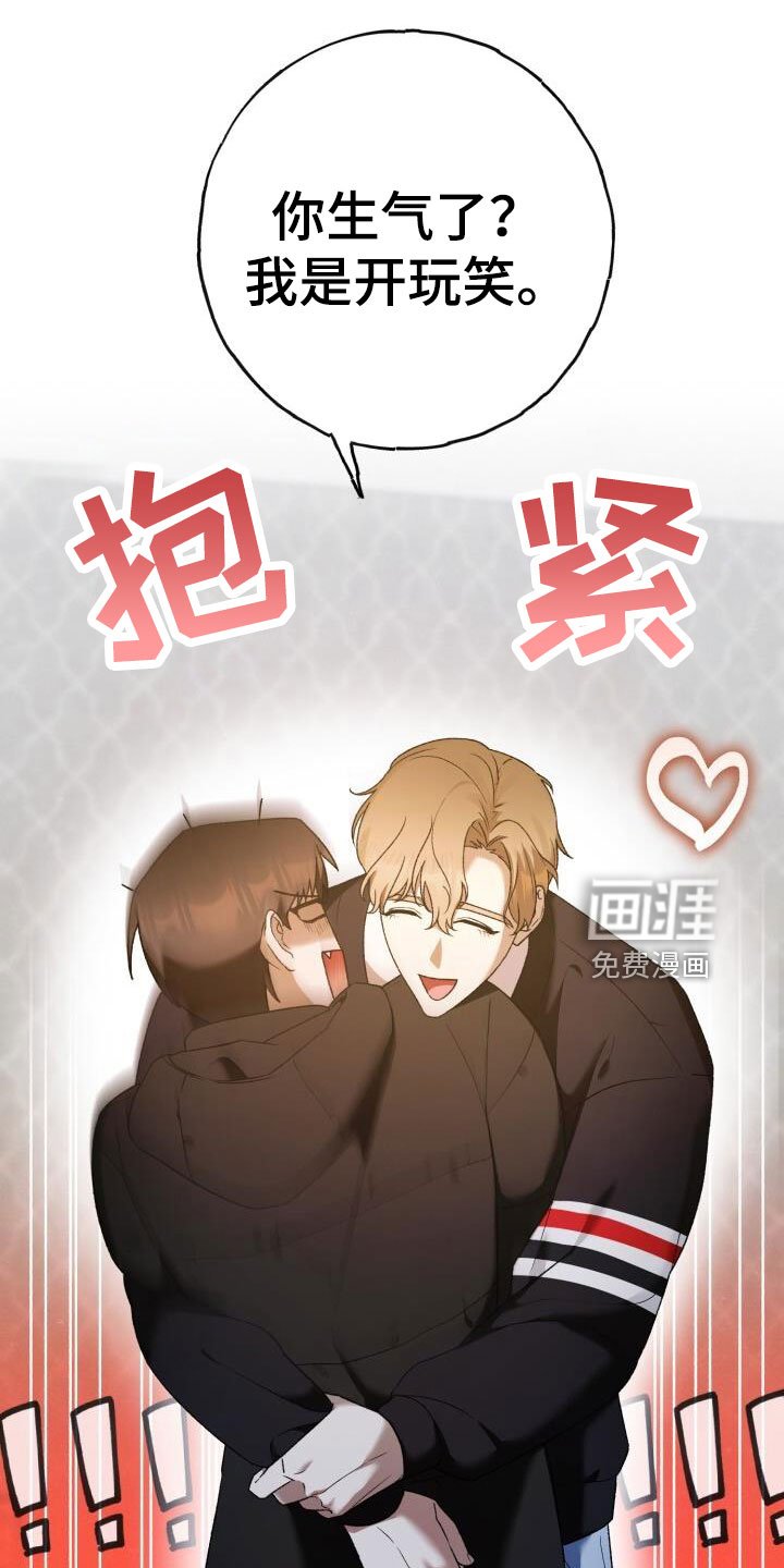 第46章：不能中计
