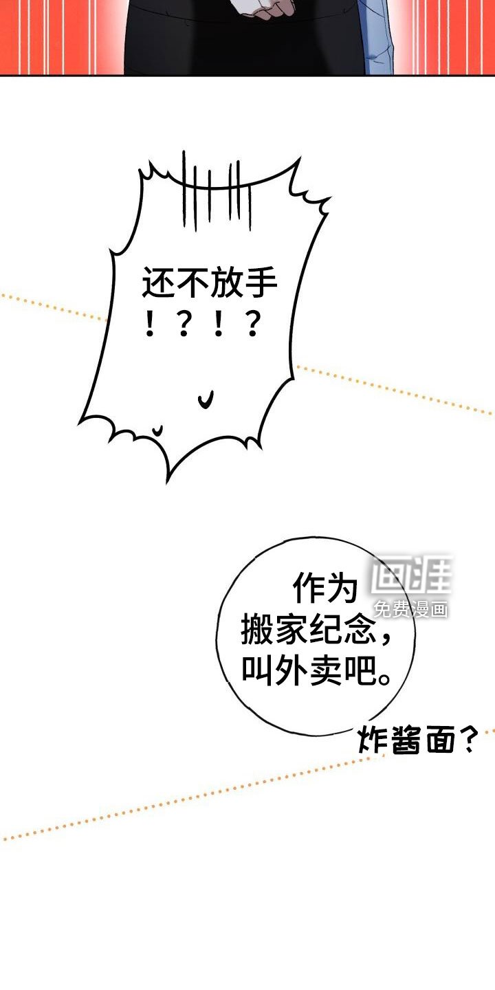 第46章：不能中计