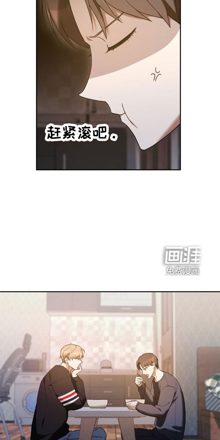 第46章：不能中计