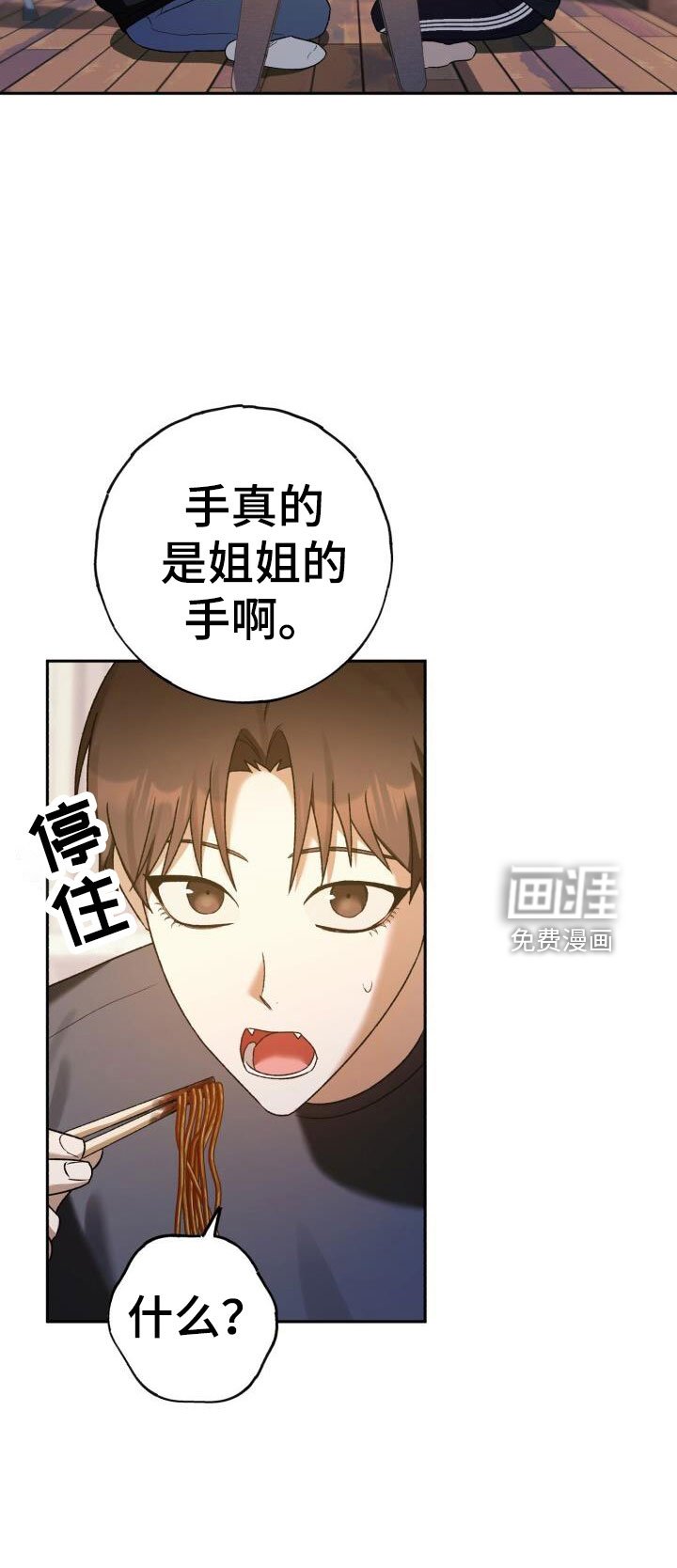 第46章：不能中计