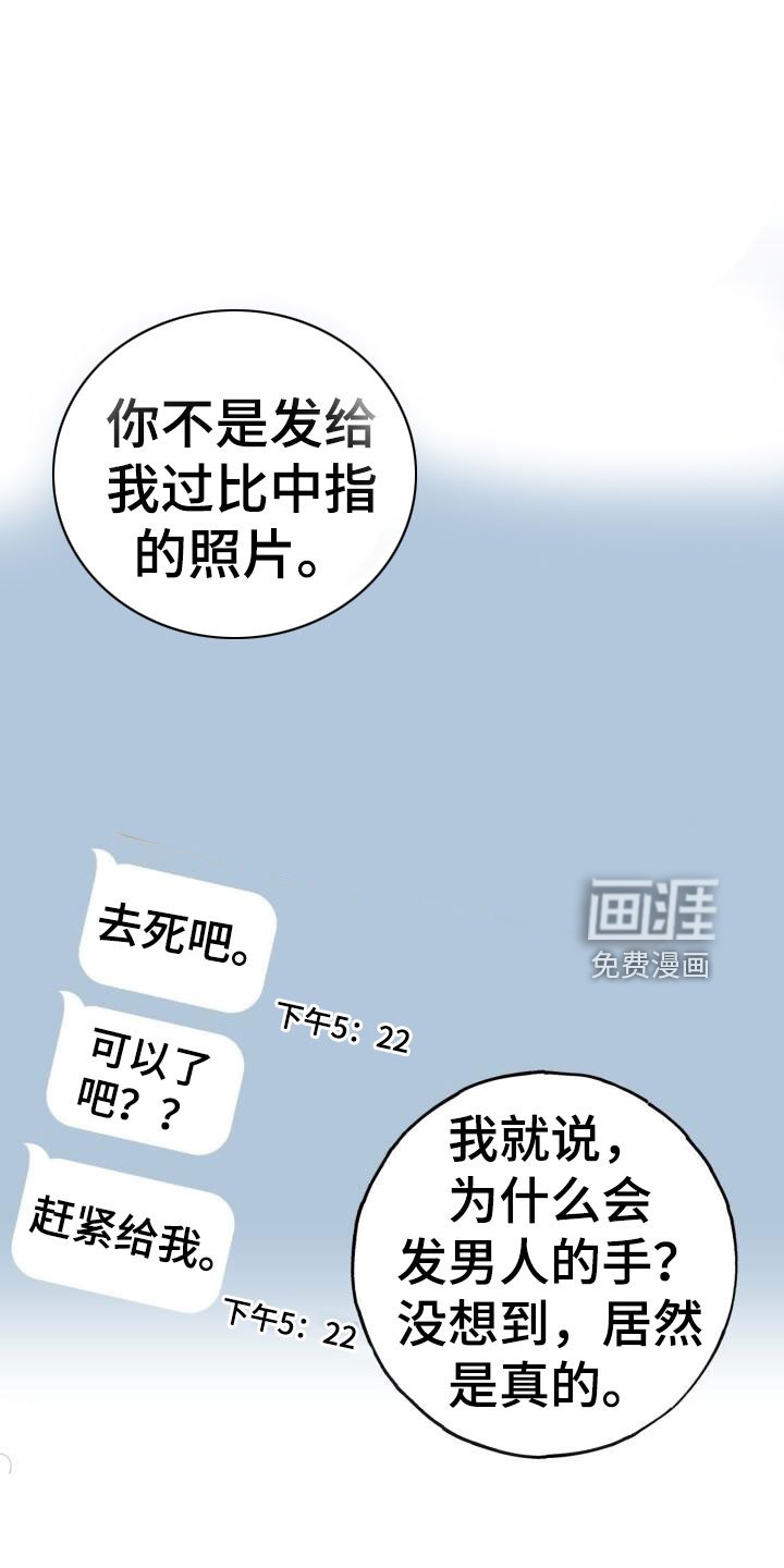 第46章：不能中计