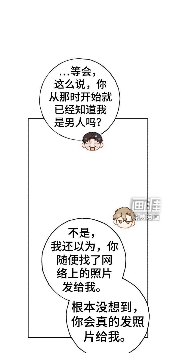 第46章：不能中计