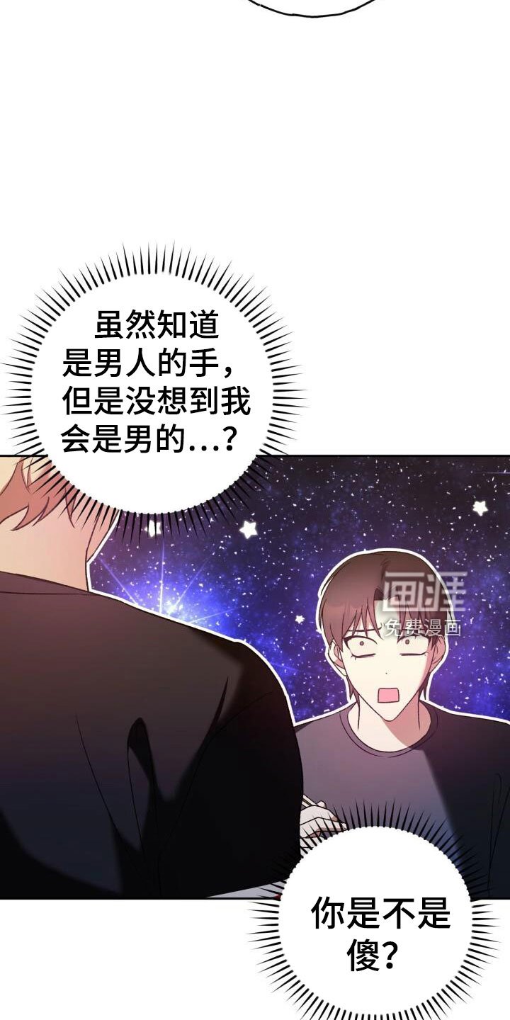 第46章：不能中计