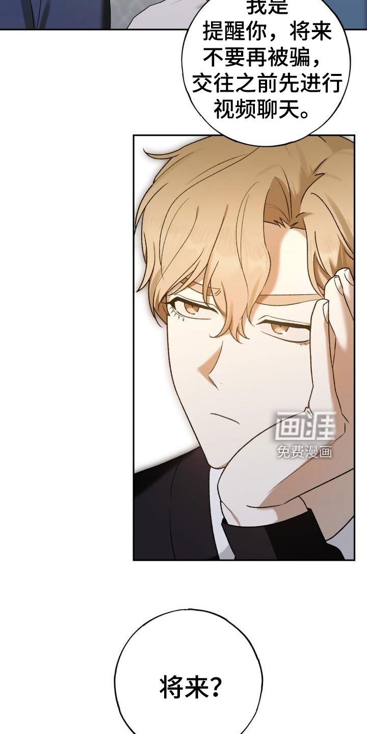 第46章：不能中计
