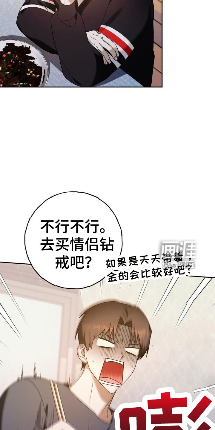 第46章：不能中计