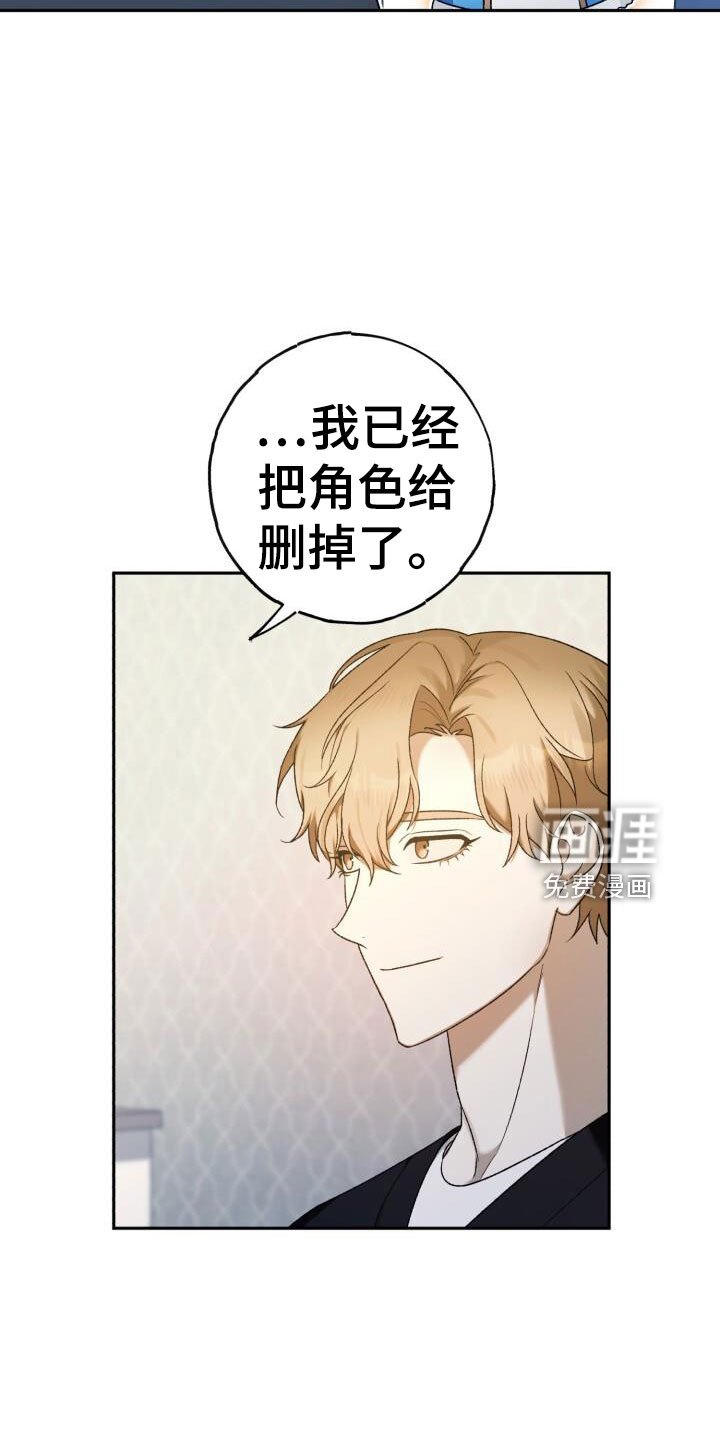 第47章：好丢人啊