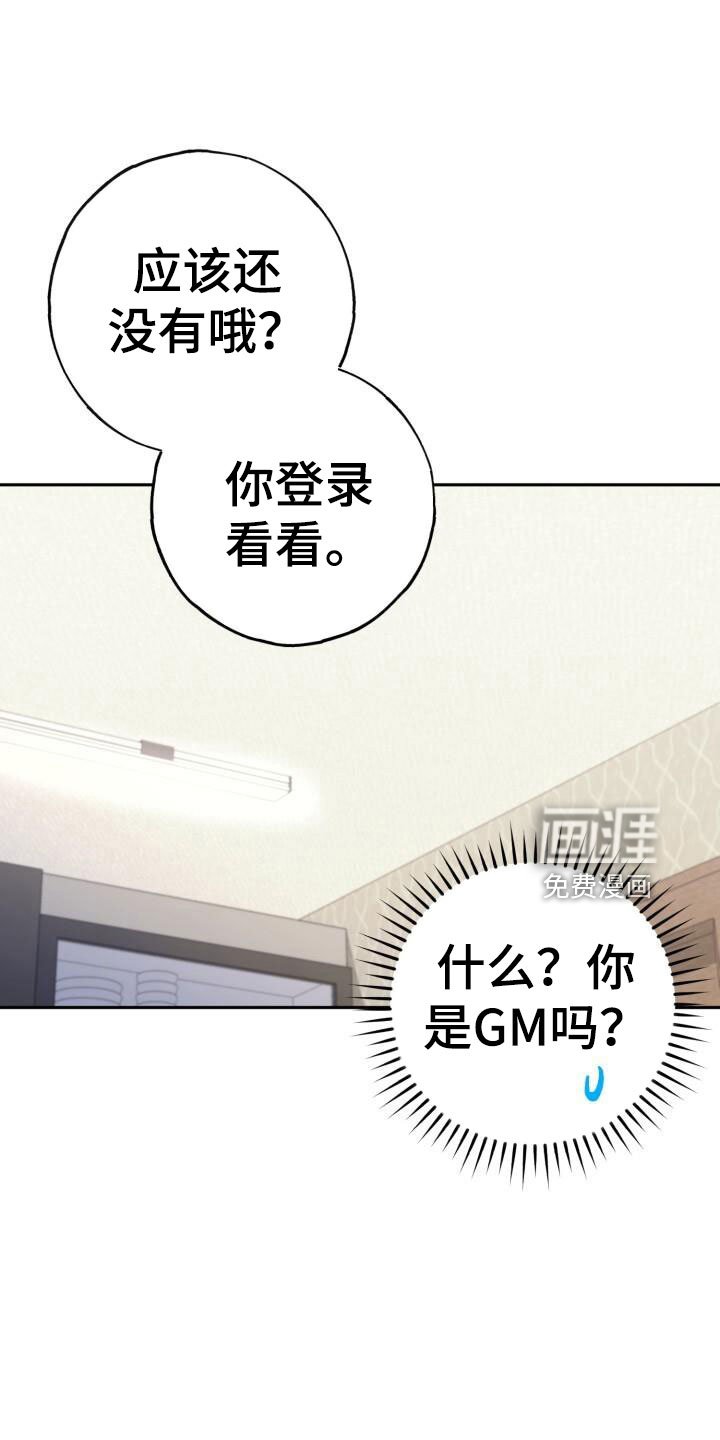 第47章：好丢人啊