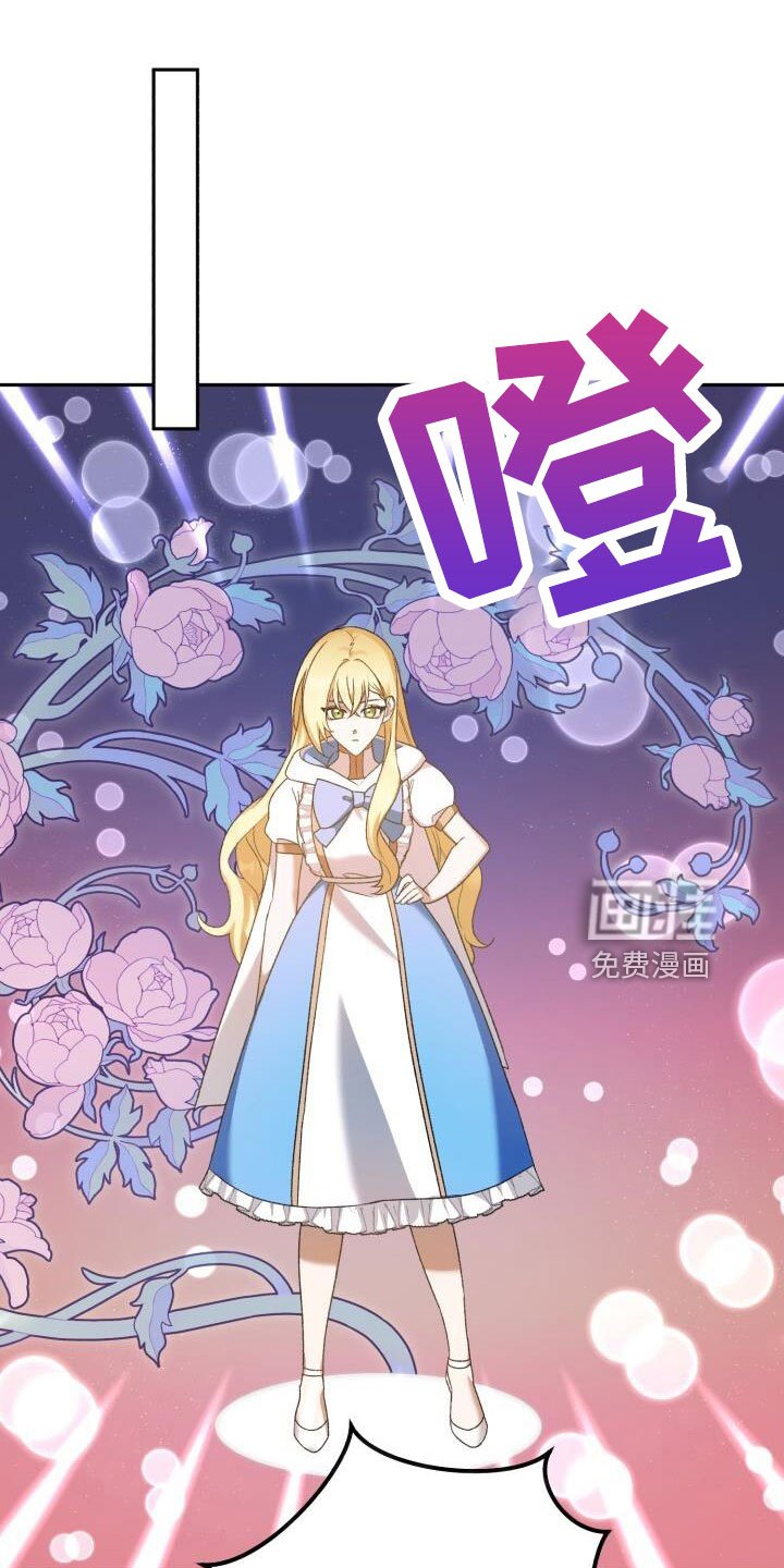 第47章：好丢人啊